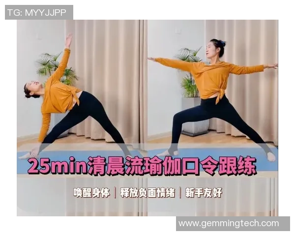 清晨十分钟唤醒瑜伽练习助你开启充满活力的一天 清晨十分钟唤醒瑜伽练习助你开启充满活力的一天