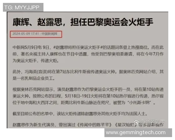 体育与政治的交织奥运会是否能够真正实现中立与公正